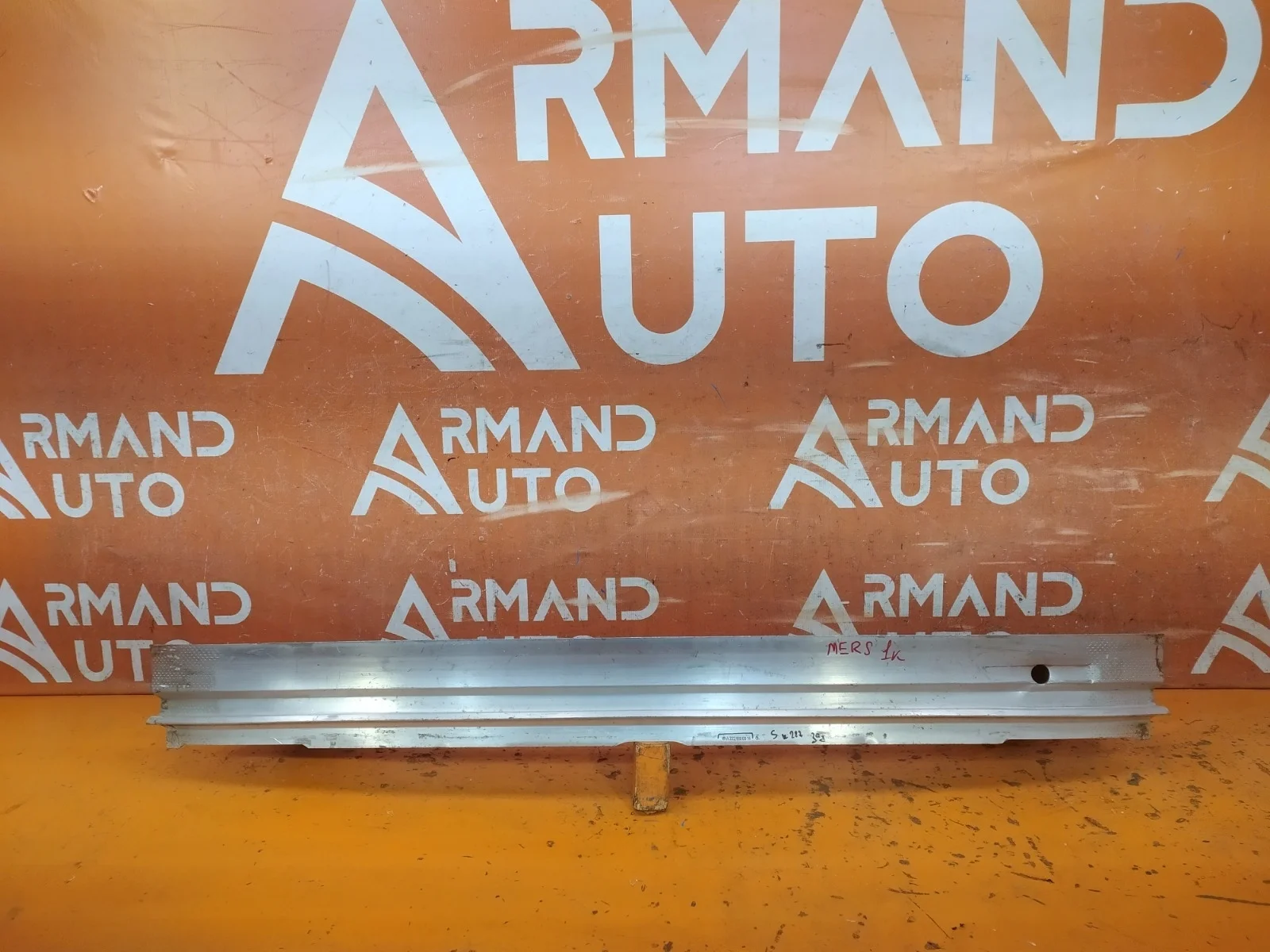 Усилитель бампера Mercedes -Class 2013-2020 W222