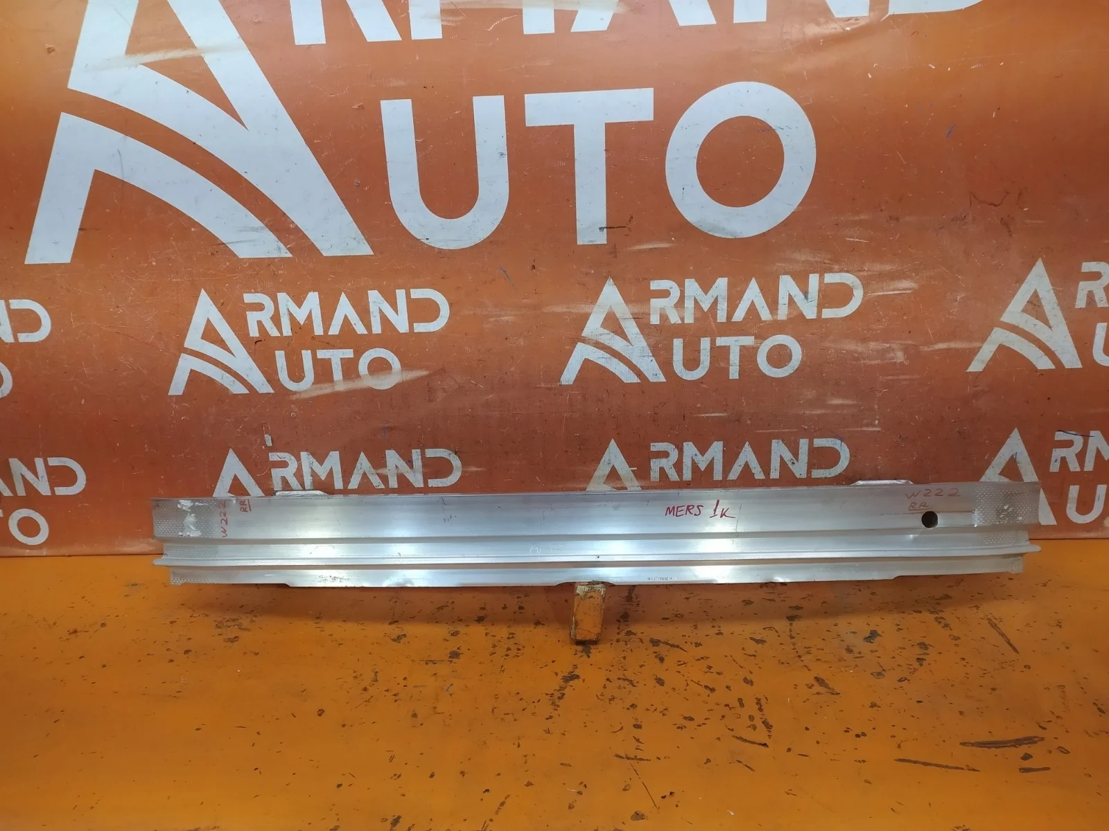 Усилитель бампера Mercedes -Class 2013-2020 W222