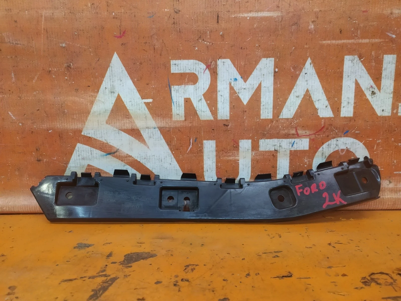 Кронштейн бампера Ford Kuga 2012-2016 CBS