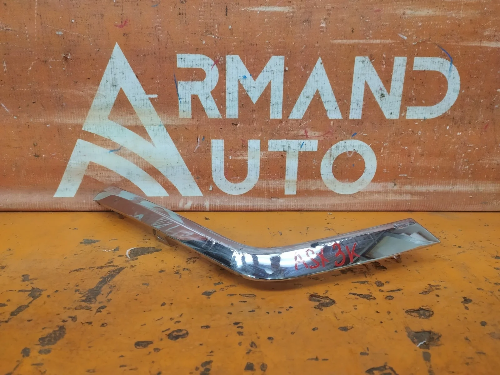 Накладка бампера нижняя Mitsubishi ASX 2016-2020 GA0