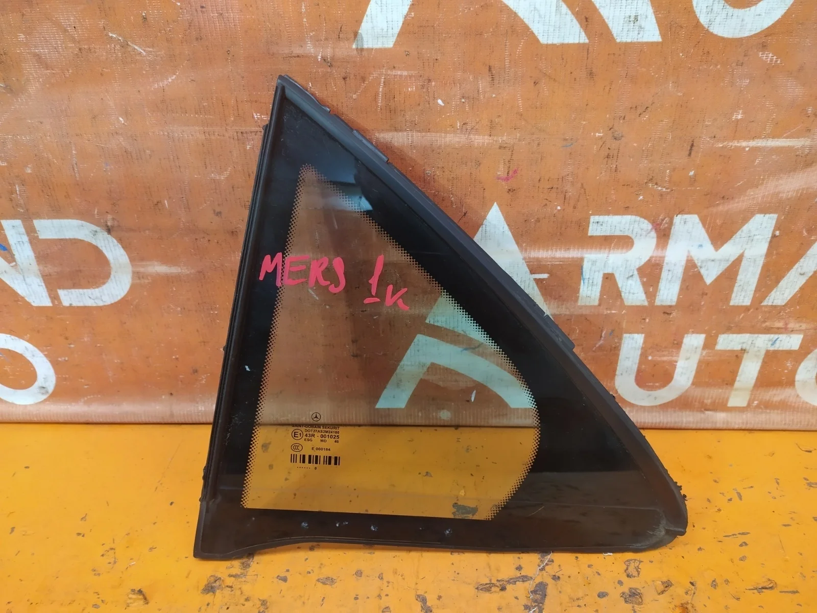 Стекло двери глухое Mercedes -Class 2013-2016 W212