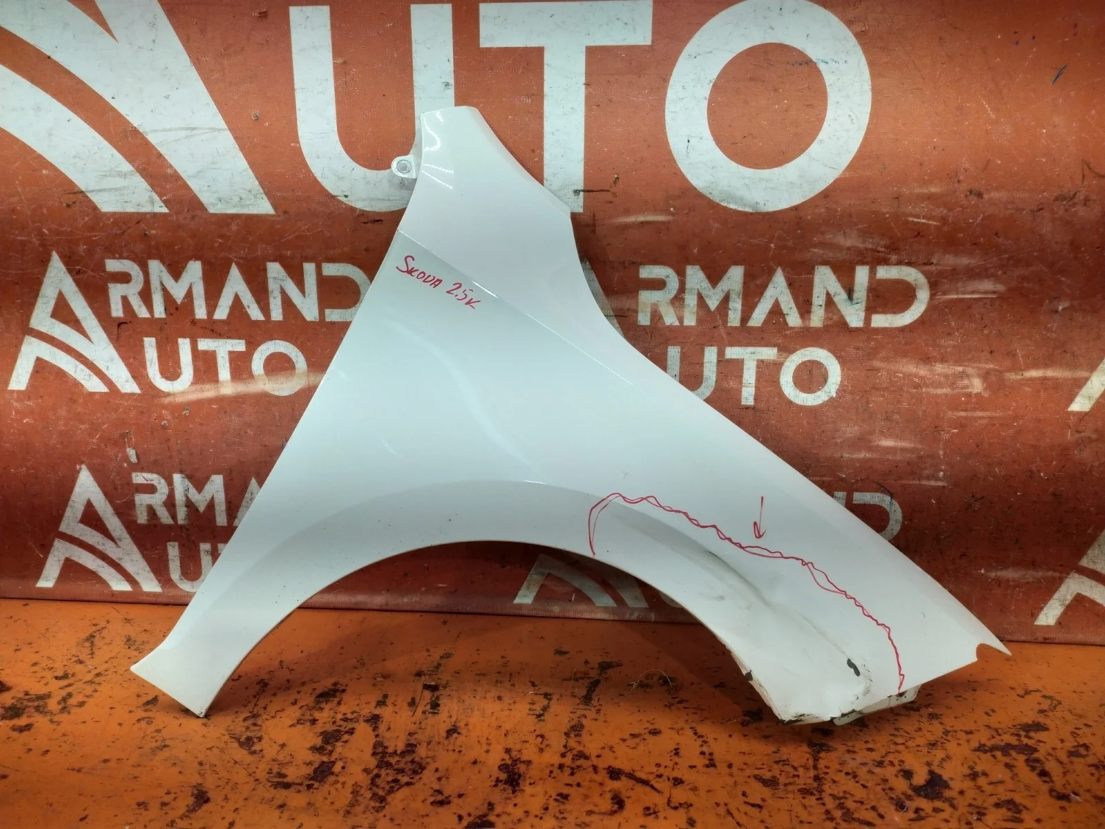 Крыло Skoda Rapid 2017-2020