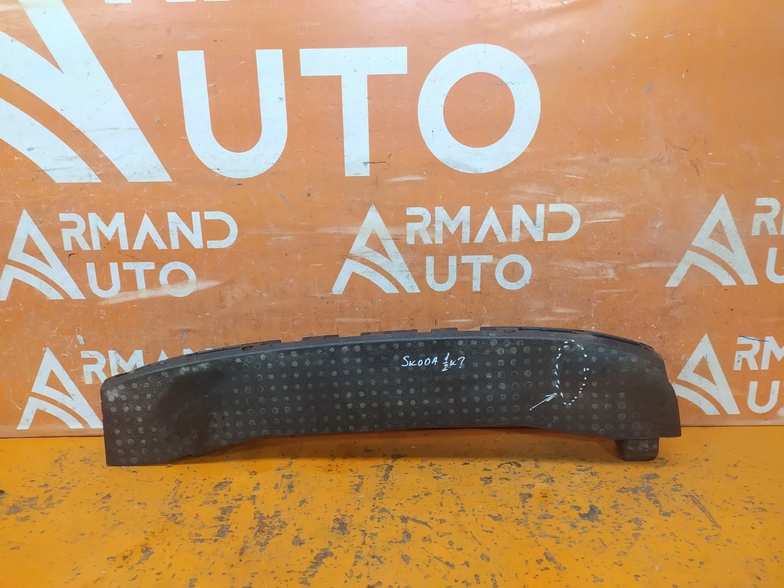 Абсорбер бампера Skoda Kodiaq 2016-нв