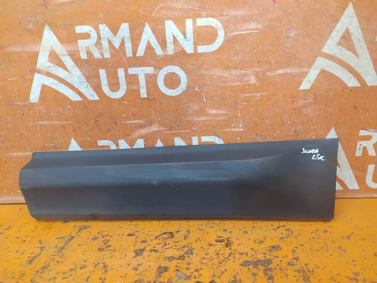 Молдинг двери Skoda Kodiaq 2016-нв