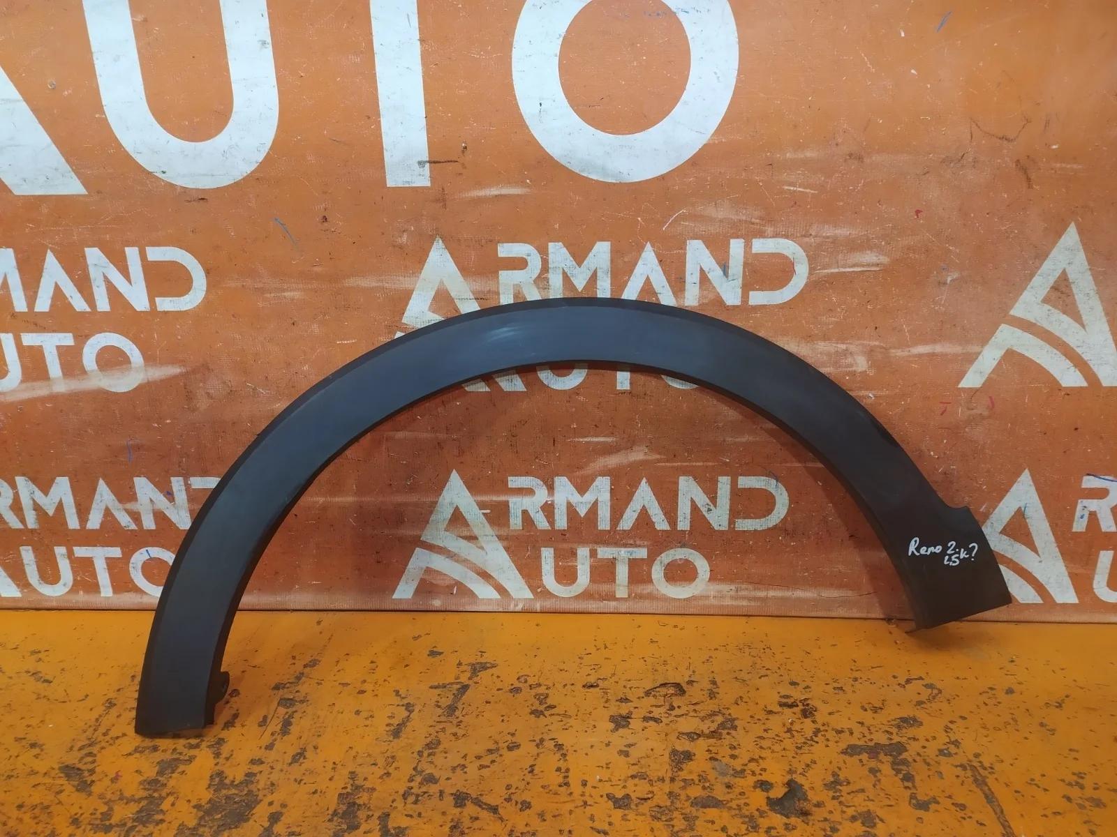 Расширитель крыла Renault Kaptur 2016-нв