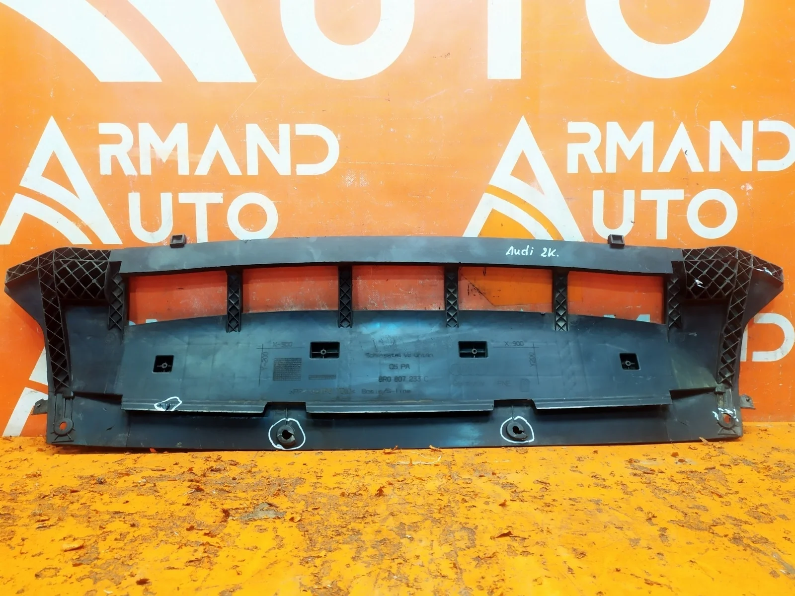 Защита бампера Audi Q5 2012-2017 8R