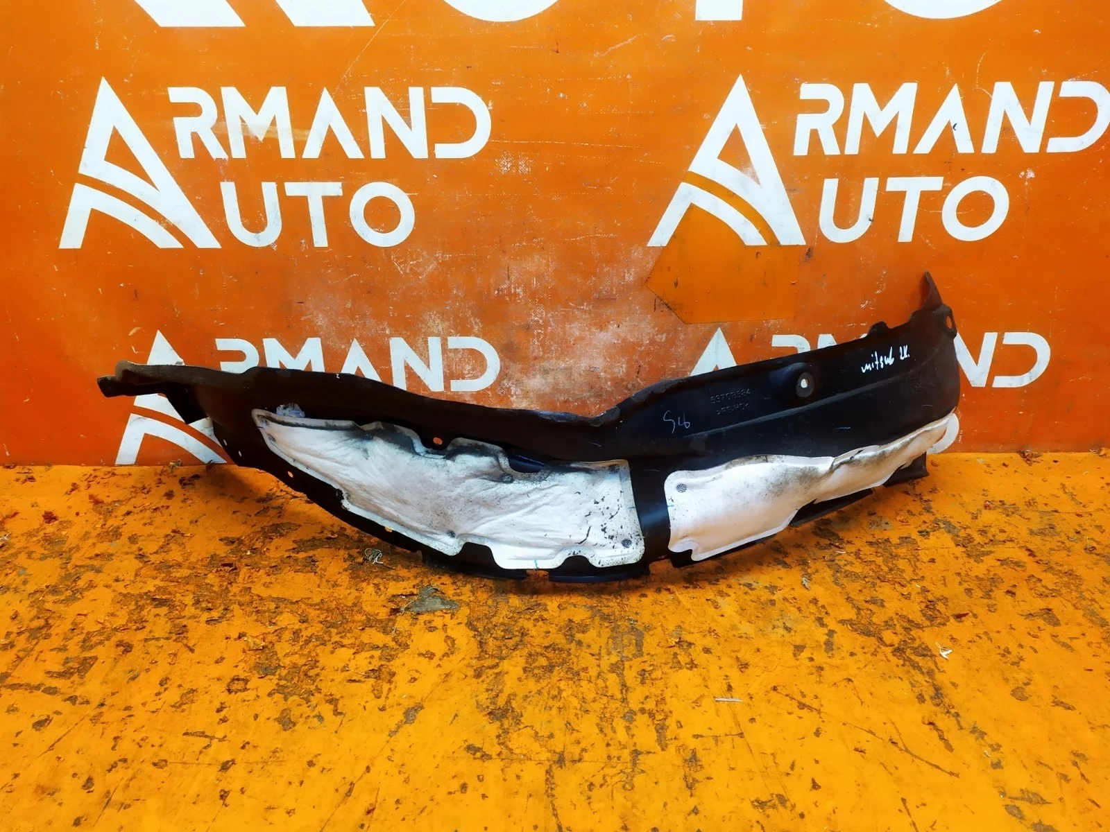 Подкрылок Mitsubishi Outlander 2012-2015 3