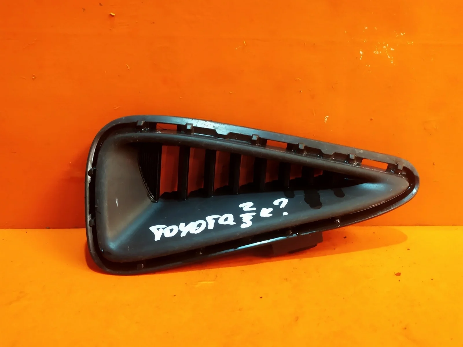 Решетка бампера Toyota Camry 2014-2018 7 XV50