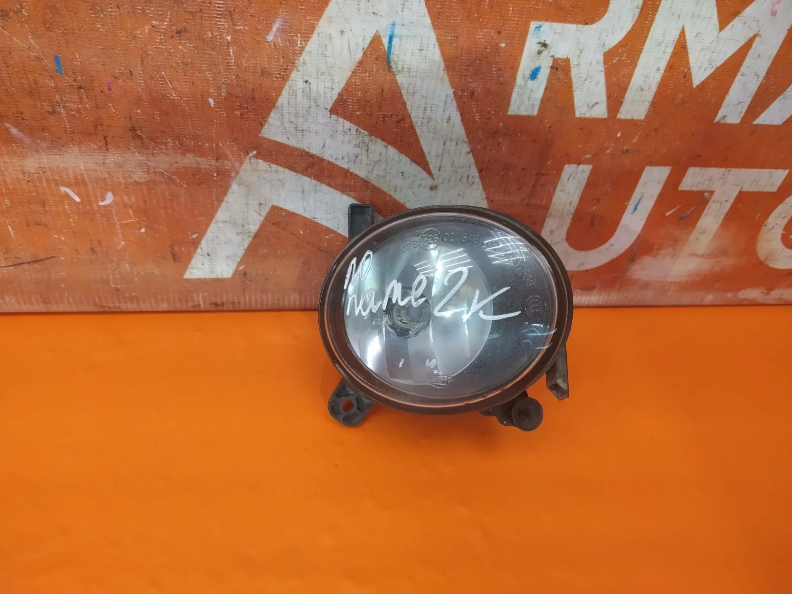 Птф Audi Q5 2008-2017 8R