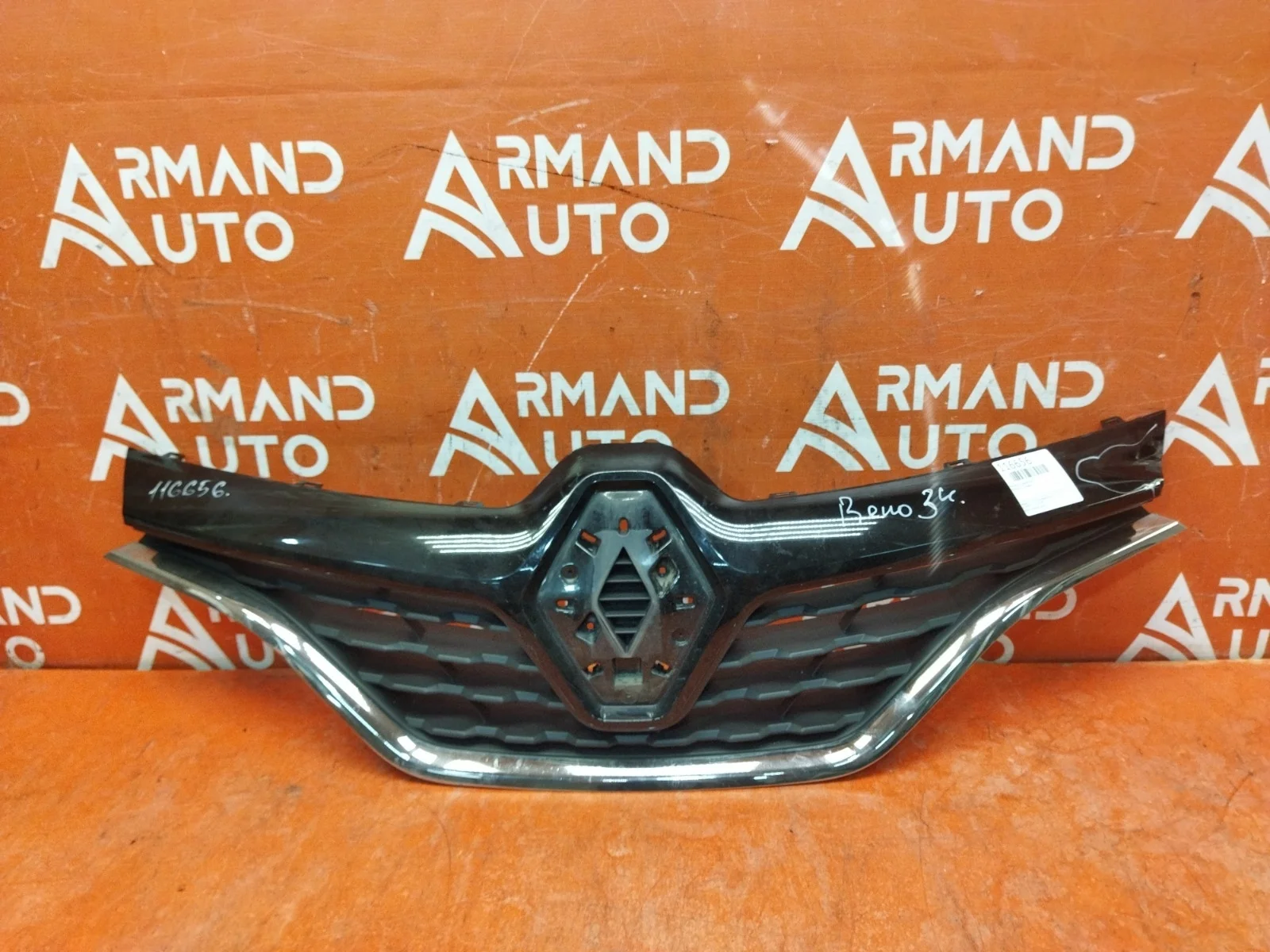 Решетка радиатора Renault Kaptur 2016-нв