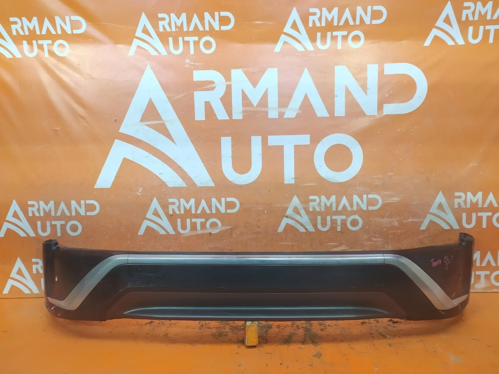 Юбка бампера Toyota Land Cruiser 2015-2021 200