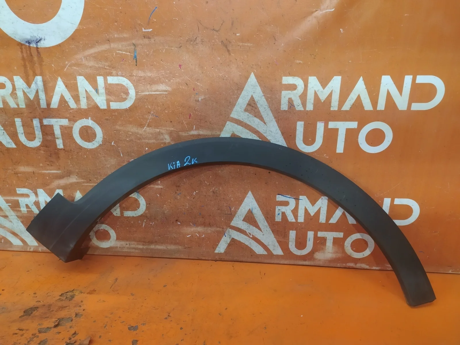 Расширитель крыла Kia Sorento 2014-2020 3 Prime UM