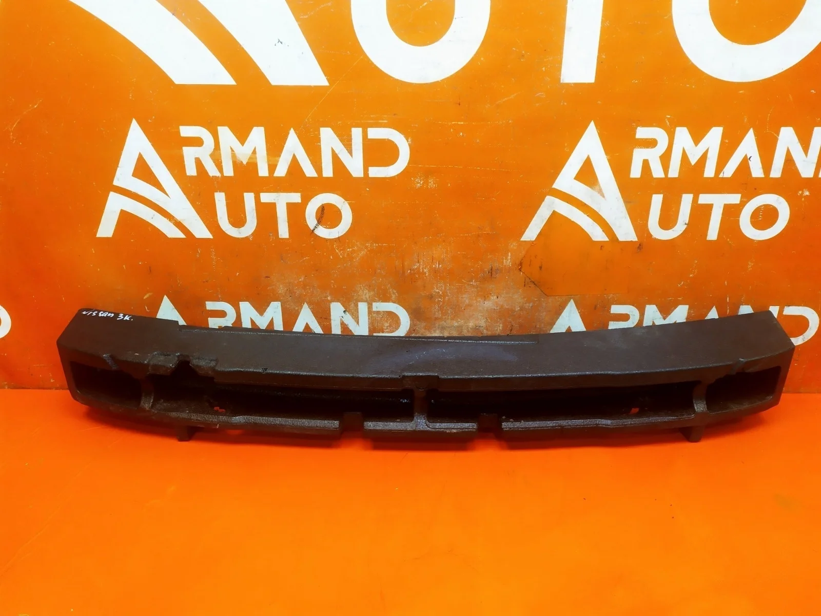 Абсорбер бампера Nissan Qashqai 2013-2019 j11