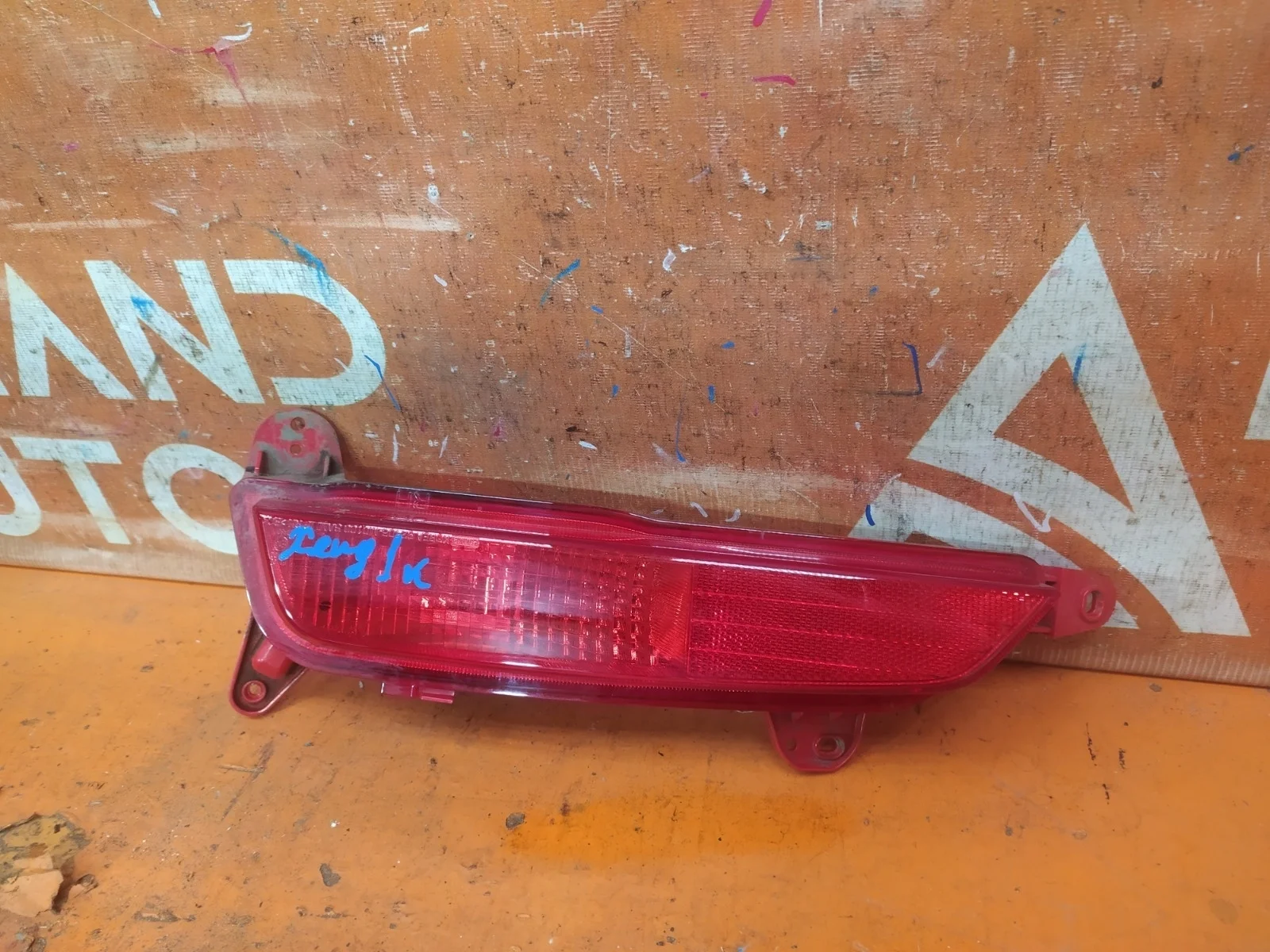 Фонарь противотуманный Hyundai Creta 2016-2021