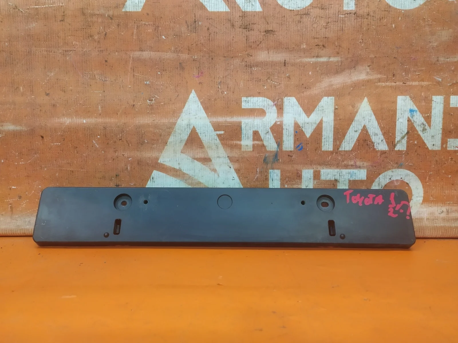 Площадка под гос номер Toyota Camry 2017-2018 XV50