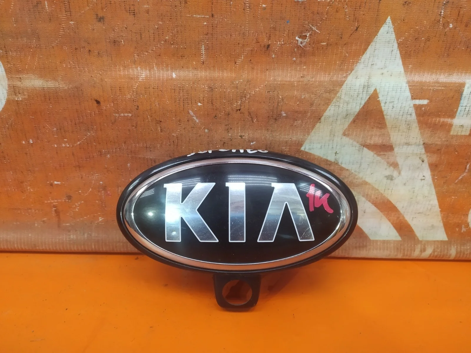 Эмблема Kia Sorento 2014-2020 3 Prime UM