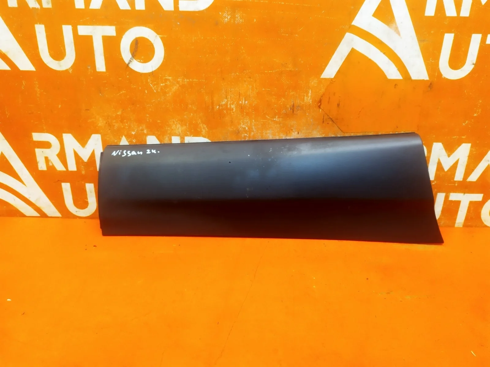 Молдинг двери Nissan Qashqai 2013-2022 j11