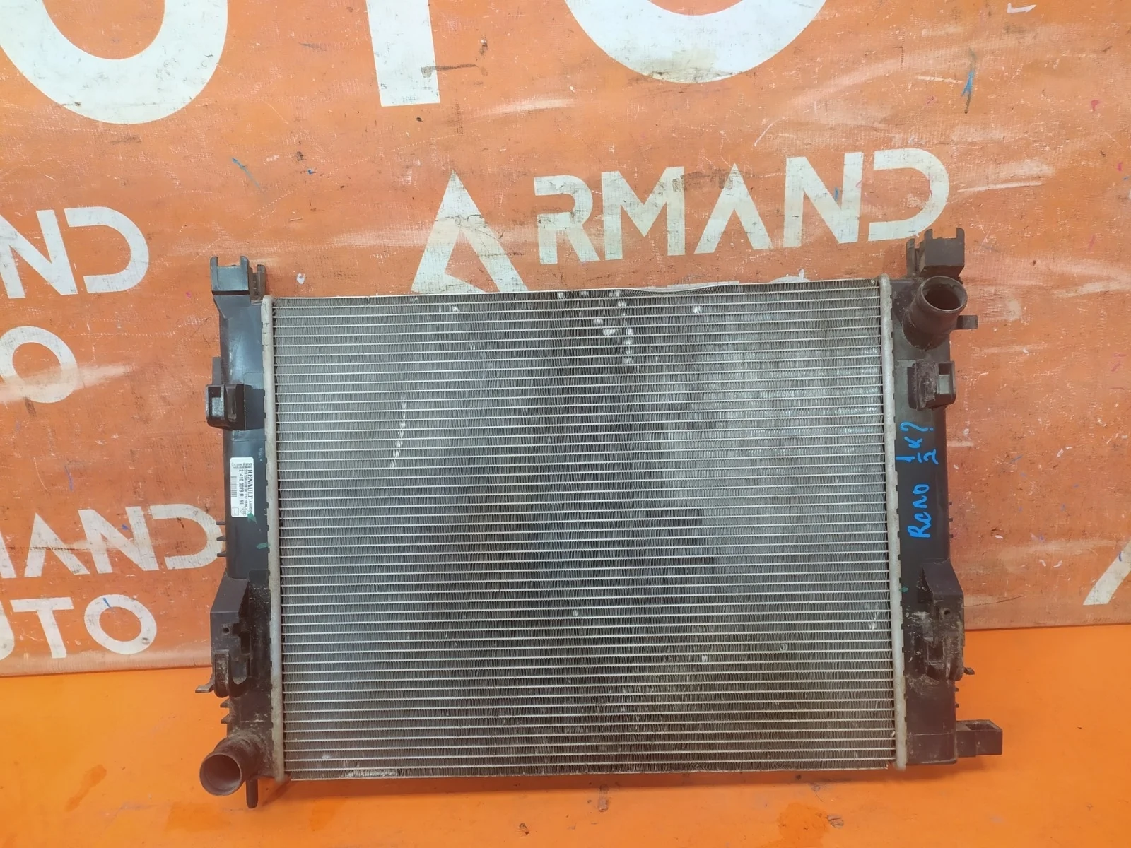 Радиатор двигателя (двс) Renault Arkana 2019-нв