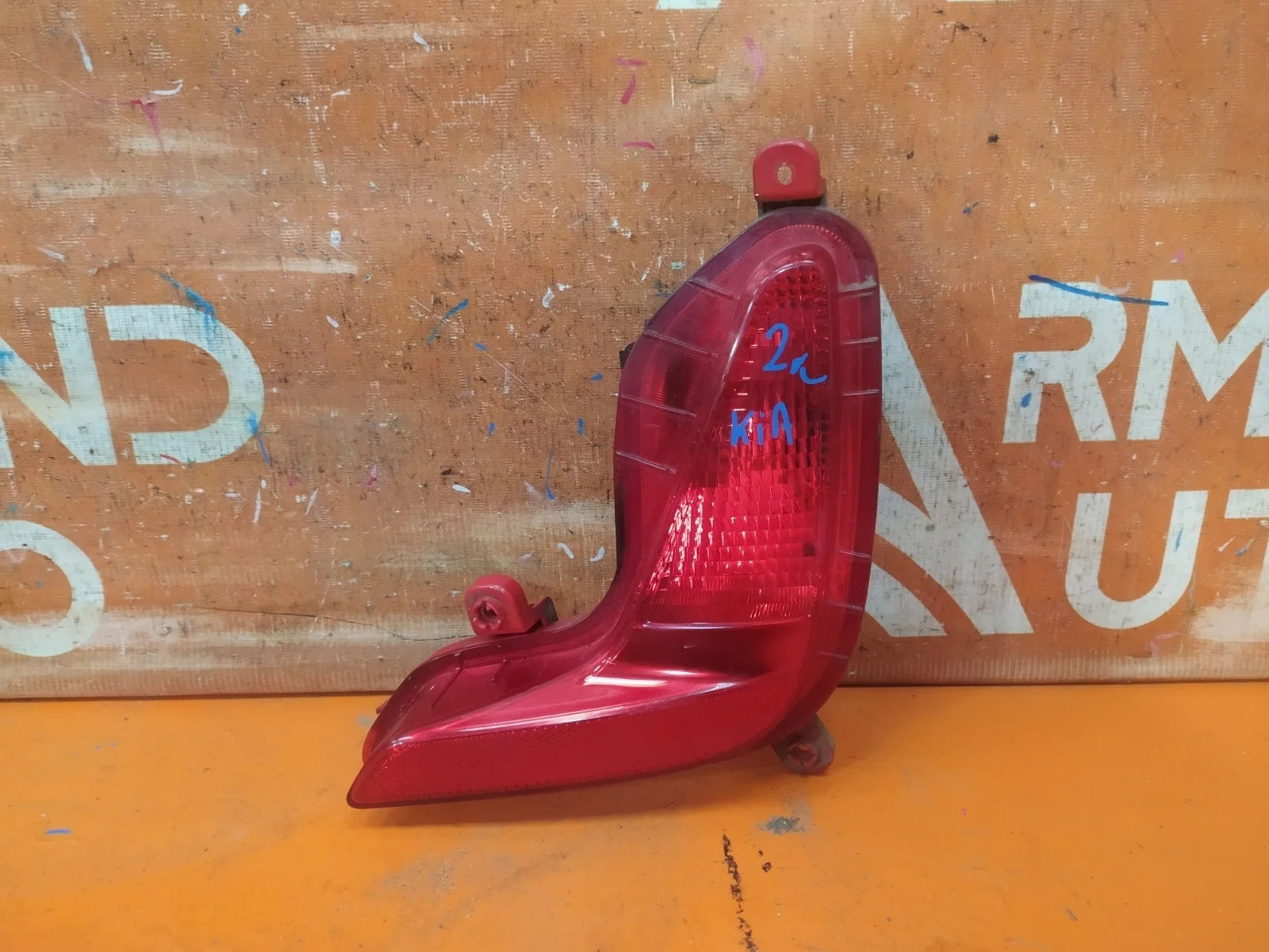 Фонарь противотуманный Kia Rio 2017-2020 4 FB