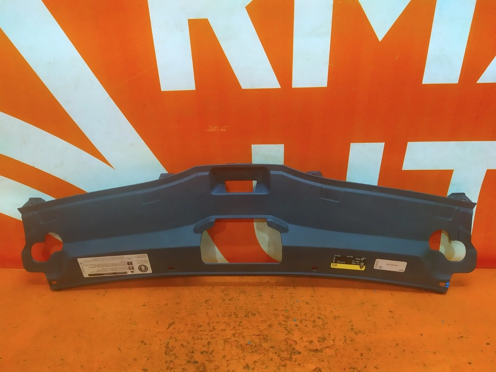 Кожух замка капота Skoda Rapid 2020-нв