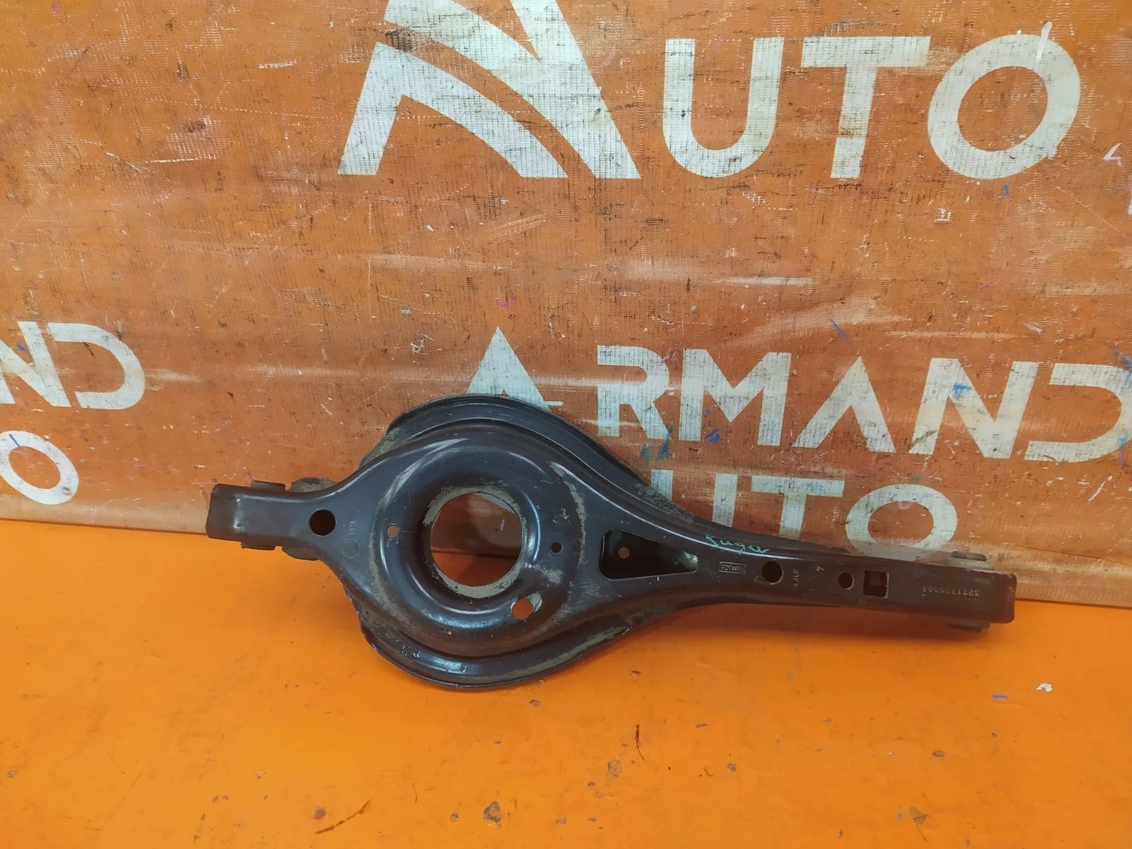 Рычаг подвески нижний Ford Kuga 2012-2019 CBS