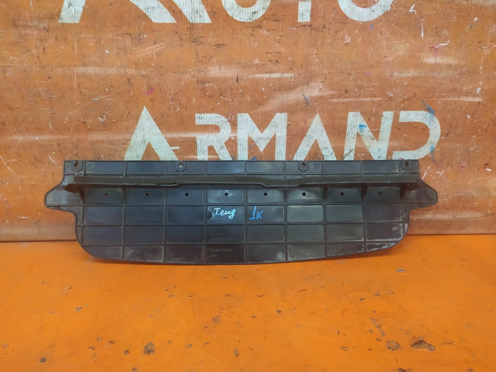 Кожух радиатора Kia Rio 2017-нв 4 FB