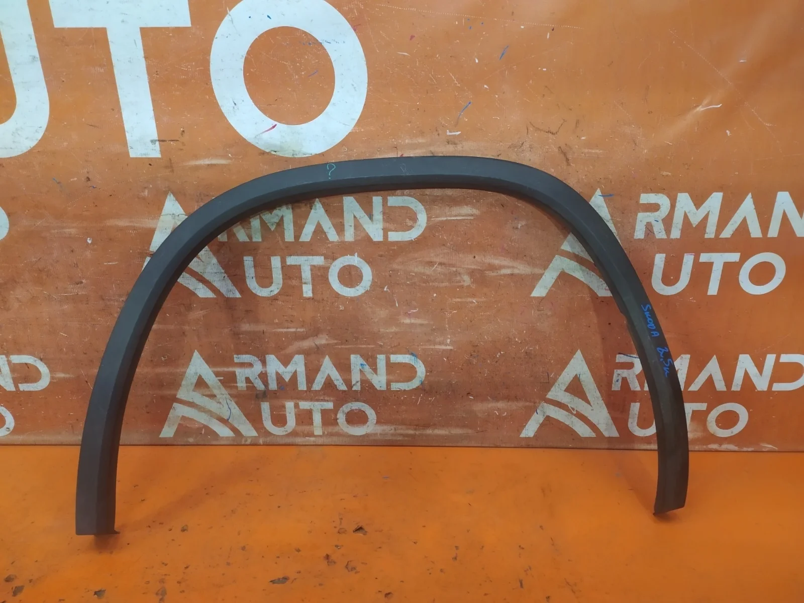 Расширитель крыла Skoda Kodiaq 2016-нв