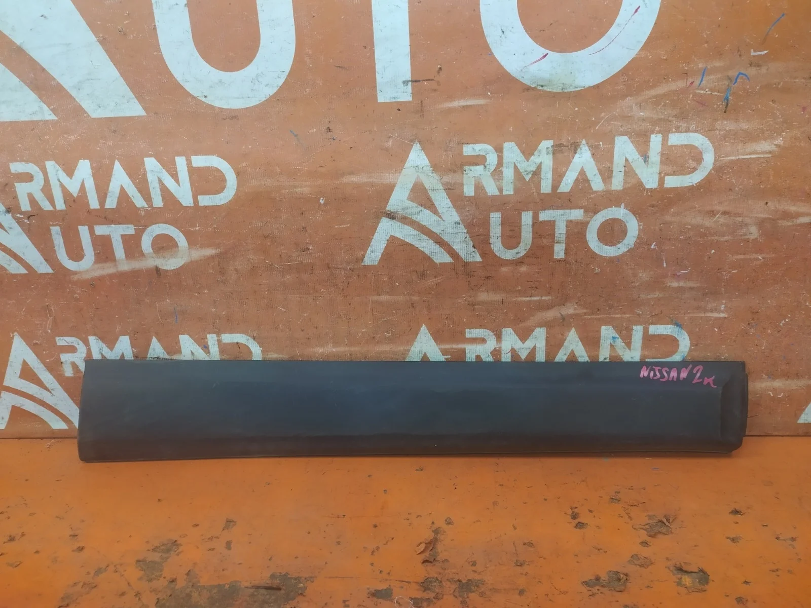 Молдинг двери Nissan Qashqai 2013-2022 j11