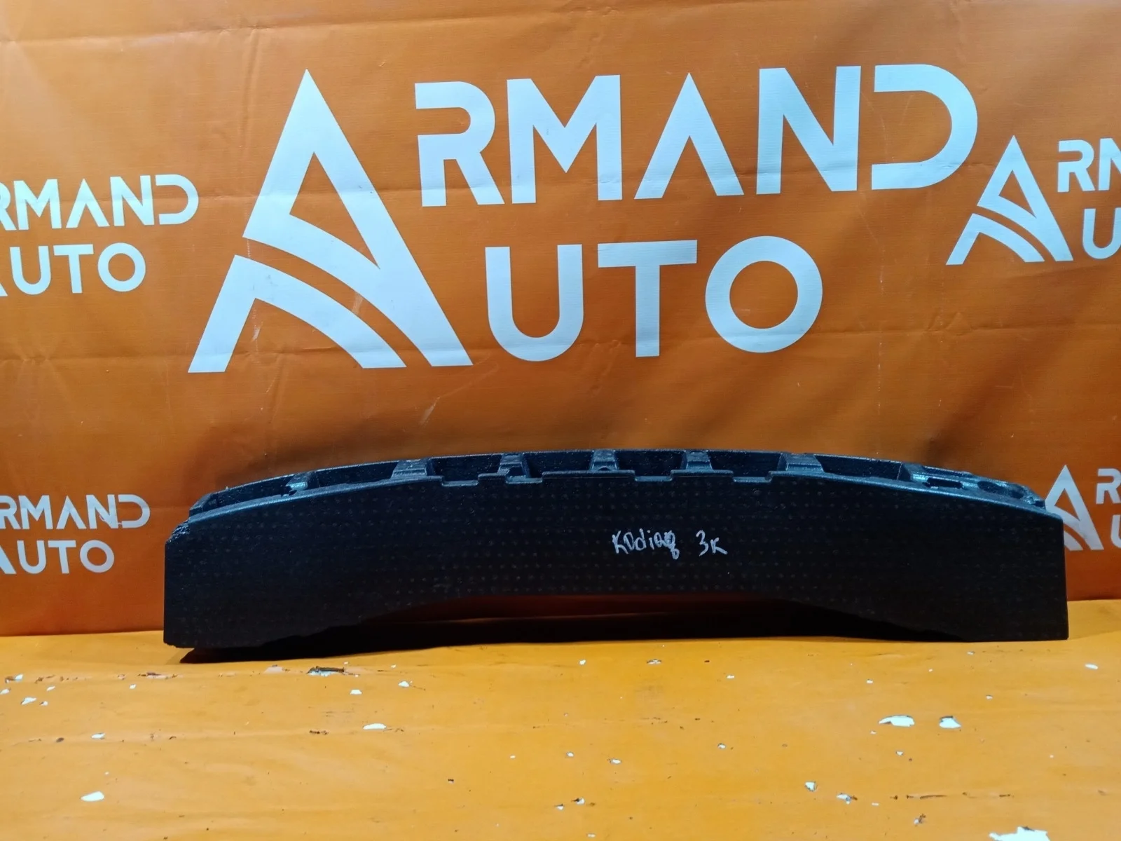 Абсорбер бампера Skoda Kodiaq 2016-нв