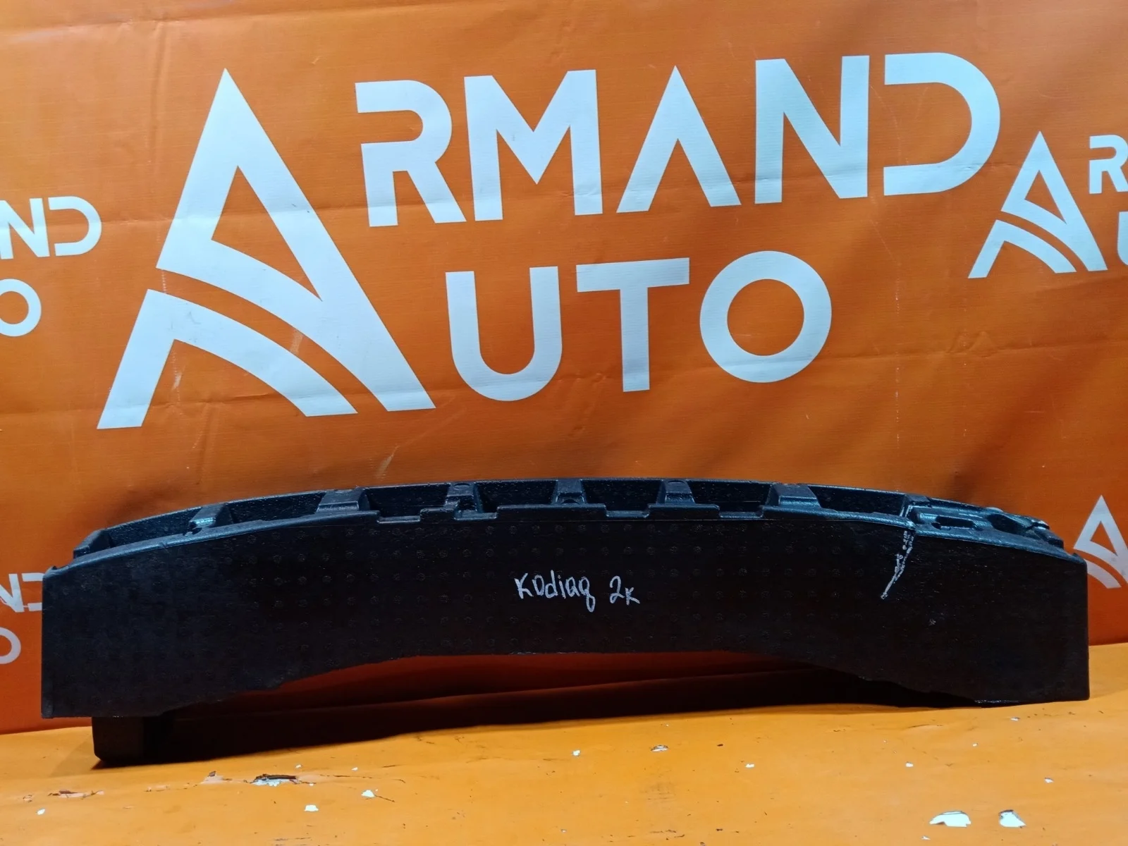 Абсорбер бампера Skoda Kodiaq 2016-нв