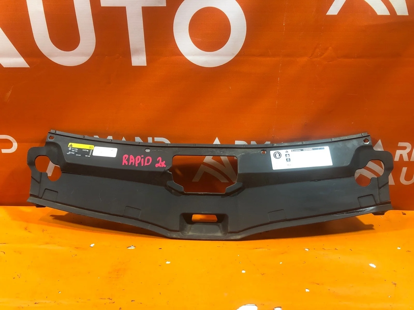 Кожух замка капота Skoda Rapid 2020-нв