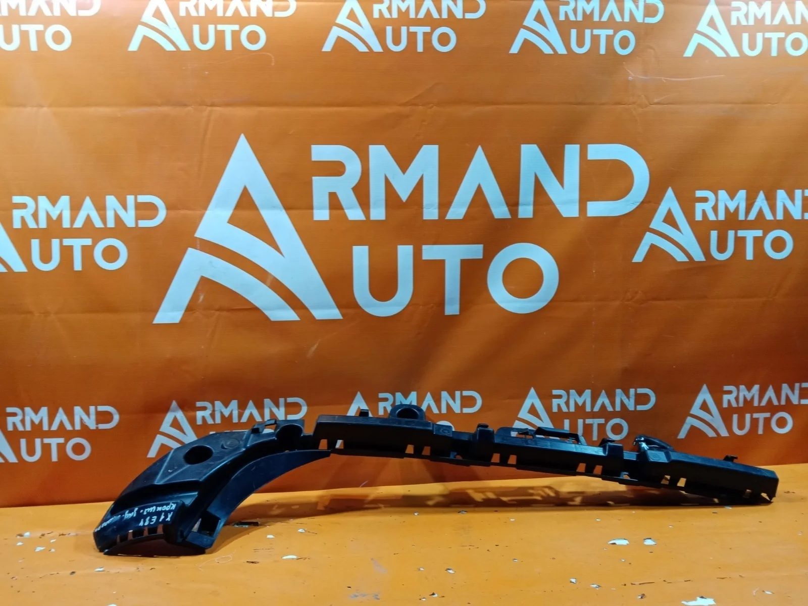 Кронштейн бампера центральный BMW X1 2009-2015 E84