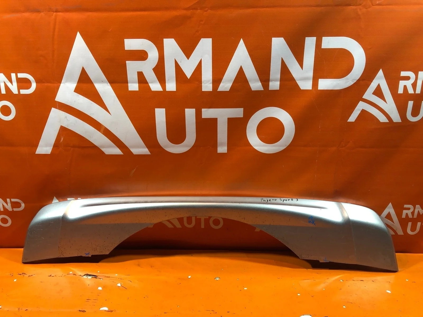 Накладка бампера нижняя Mitsubishi Pajero Sport 2015-2021 3