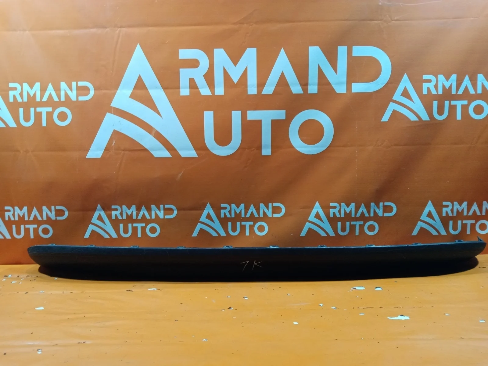 Юбка бампера Mercedes -Class 2016-нв W213