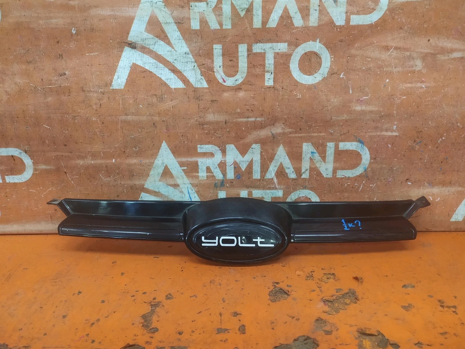 Решетка радиатора Ford Focus 2011-2015 3