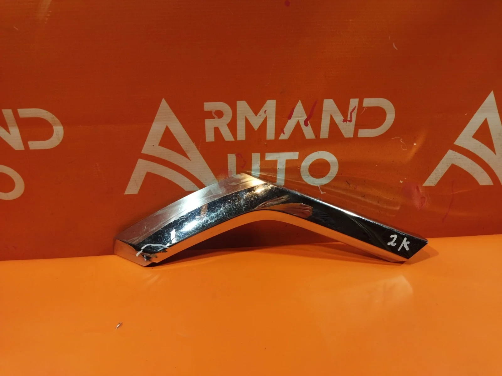 Накладка бампера нижняя Mitsubishi Pajero Sport 2015-2021 3