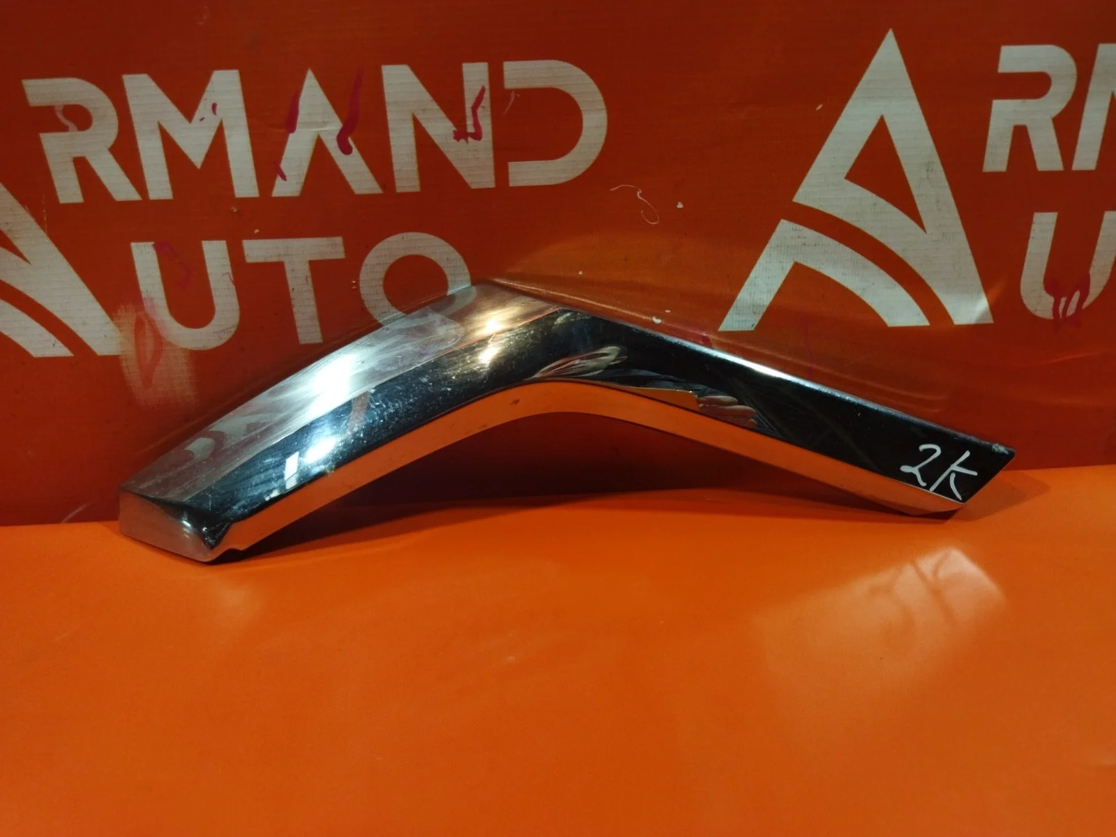 Накладка бампера нижняя Mitsubishi Pajero Sport 2015-2021 3