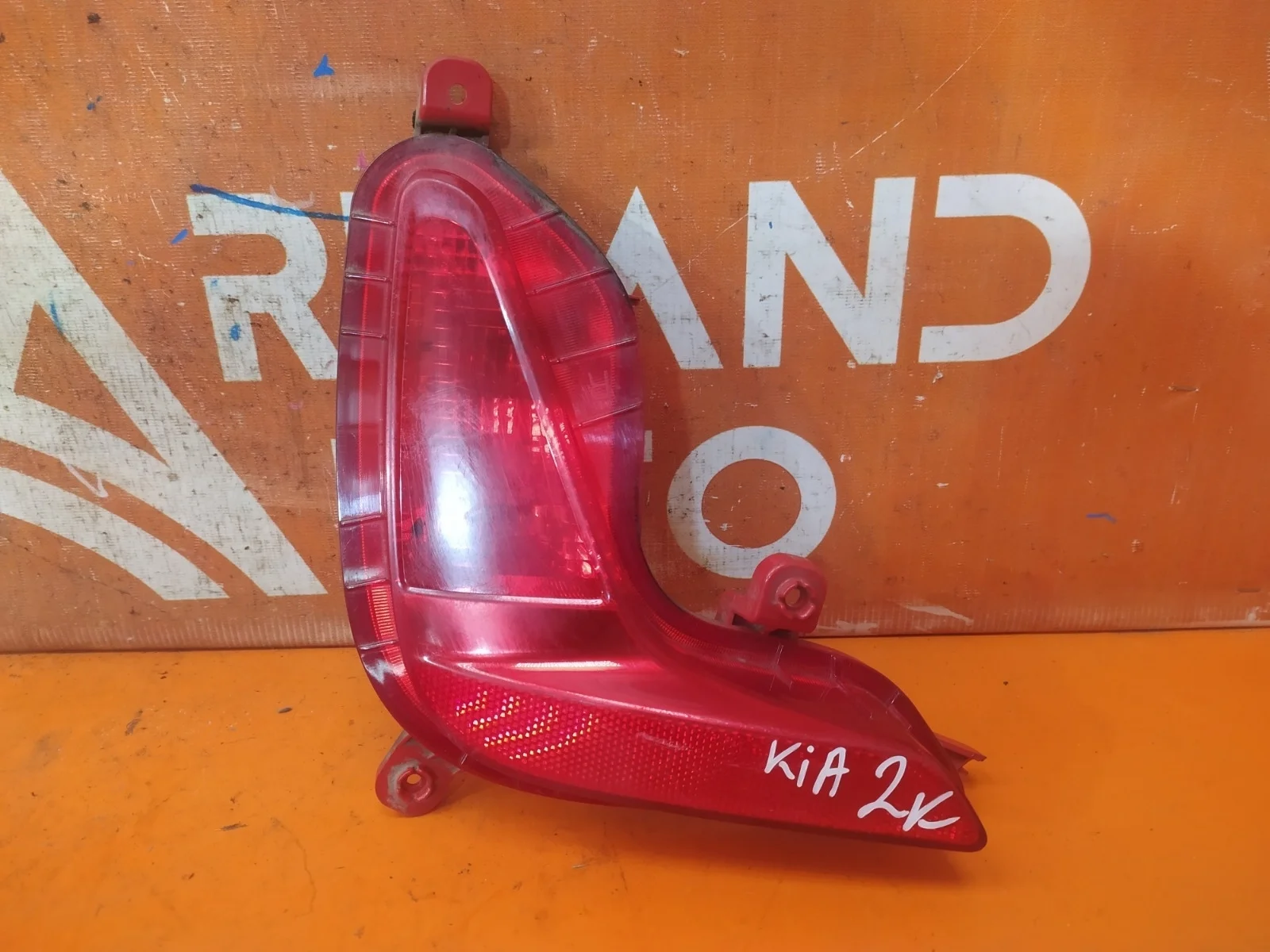 Фонарь противотуманный Kia Rio 2017-2020 4 FB