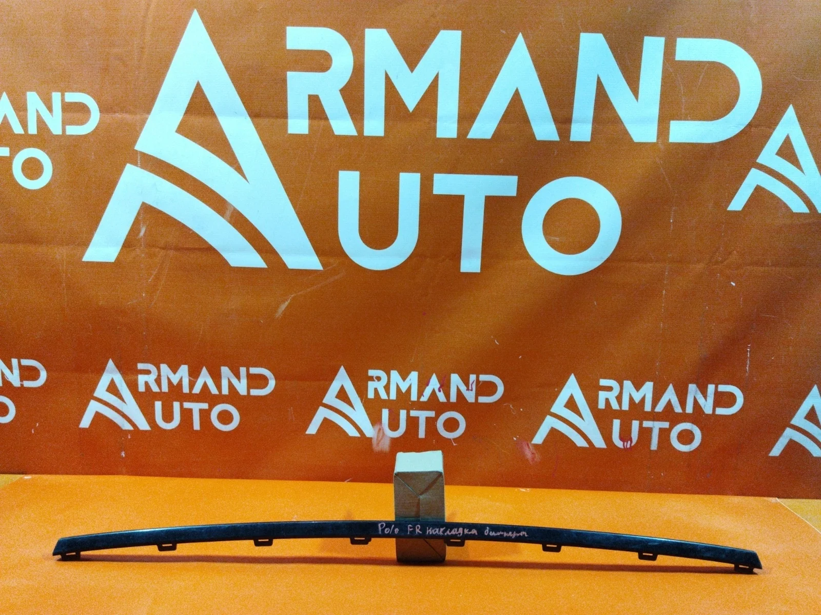 Накладка решетки в бампер Volkswagen Polo 2014-2019 5