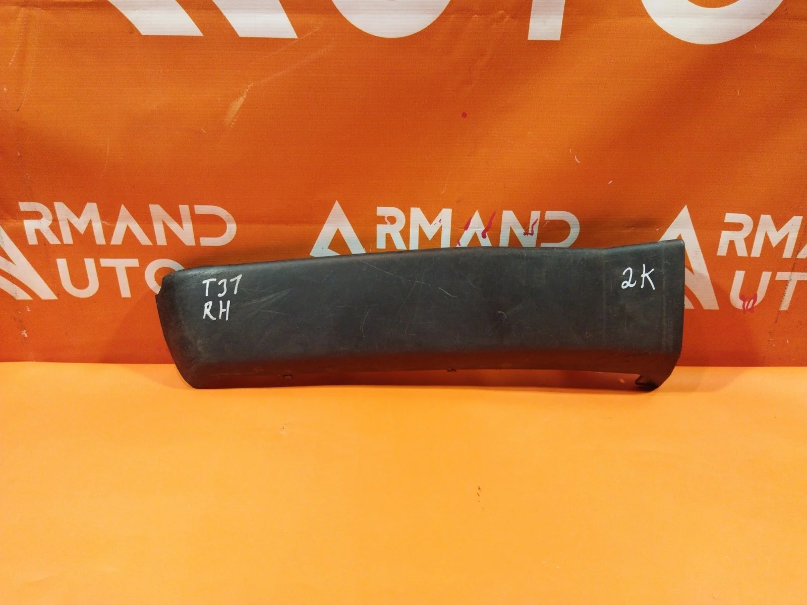 Накладка бампера Nissan X-Trail 2007-2015 T31