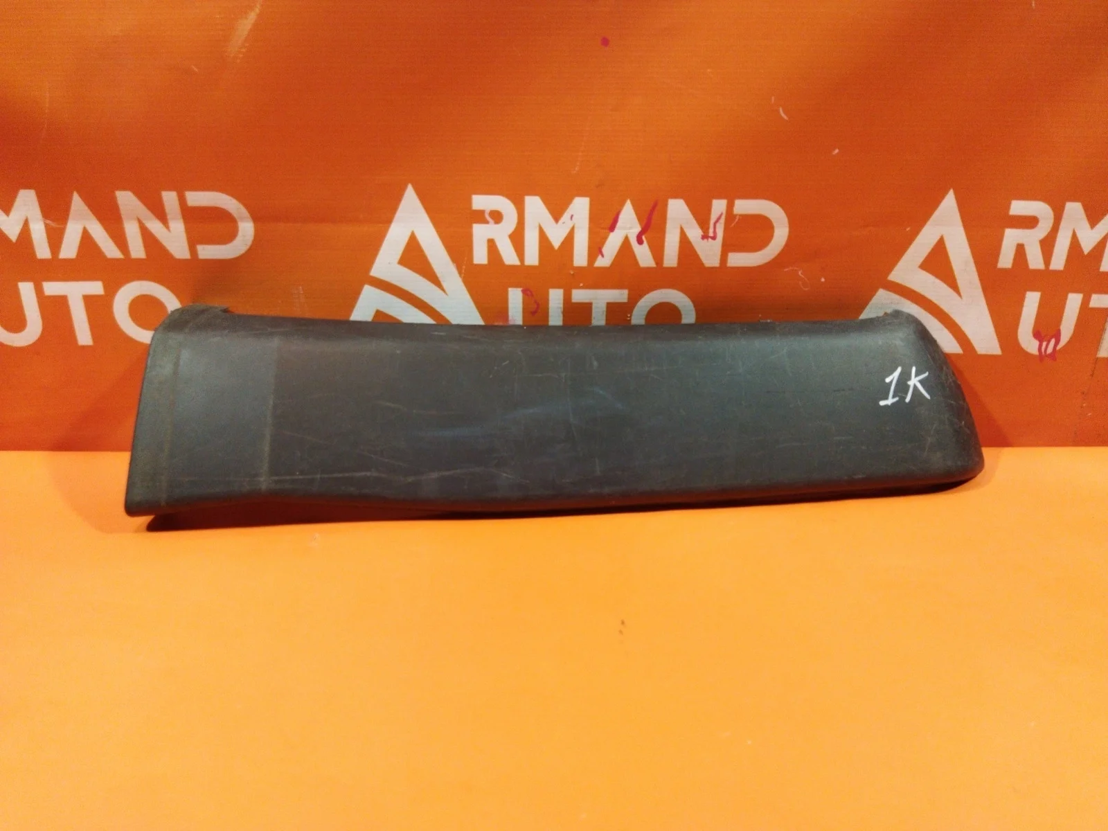 Накладка бампера Nissan X-Trail 2007-2015 T31