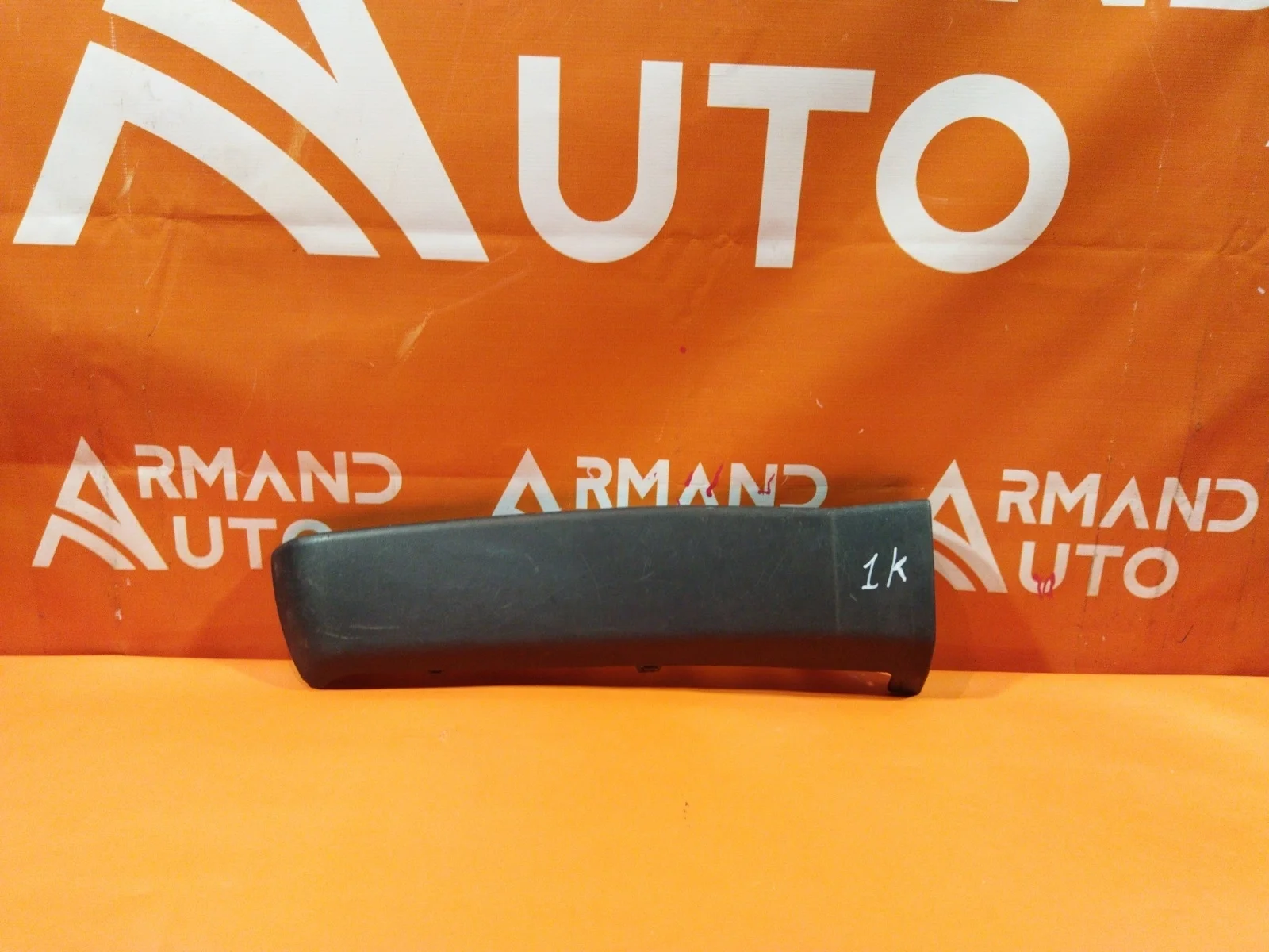 Накладка бампера Nissan X-Trail 2007-2015 T31