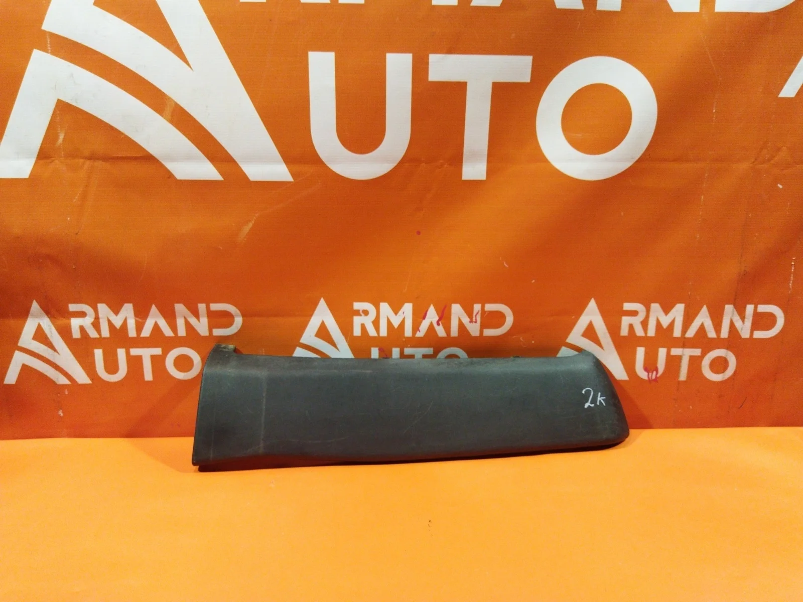 Накладка бампера Nissan X-Trail 2007-2015 T31