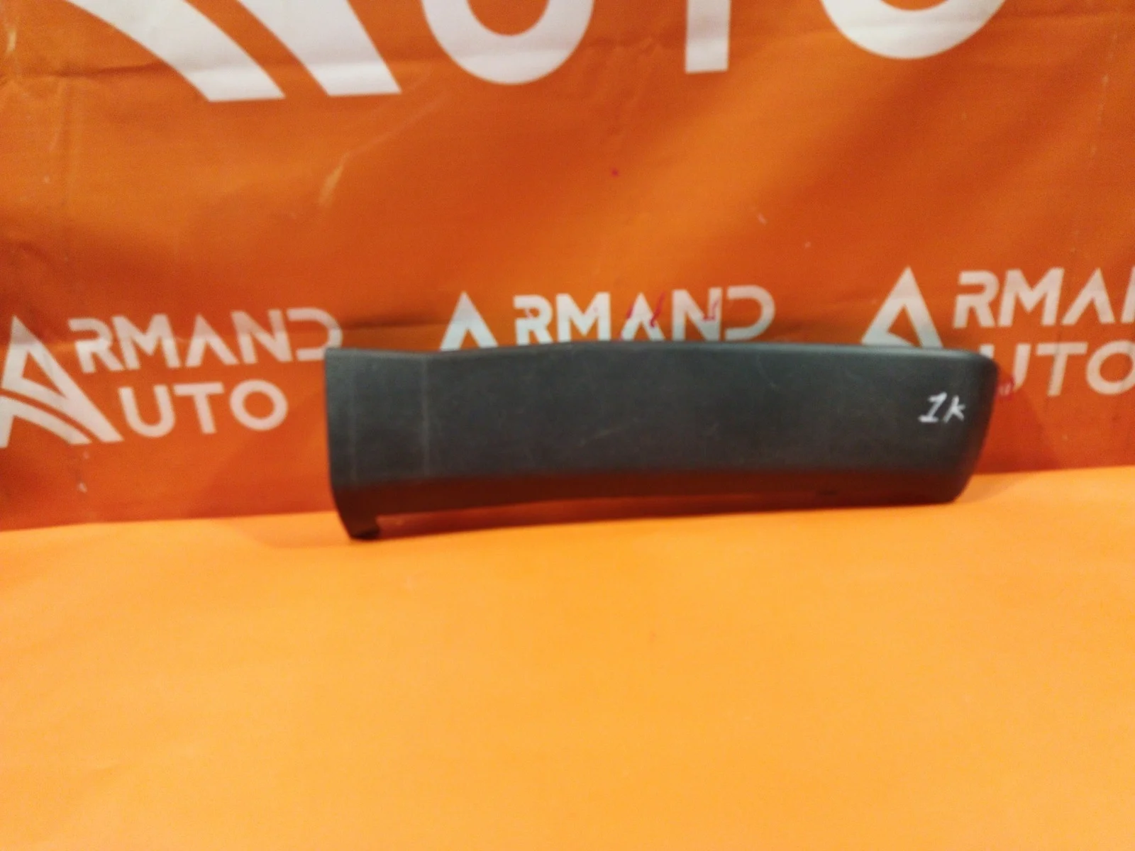 Накладка бампера Nissan X-Trail 2007-2015 T31