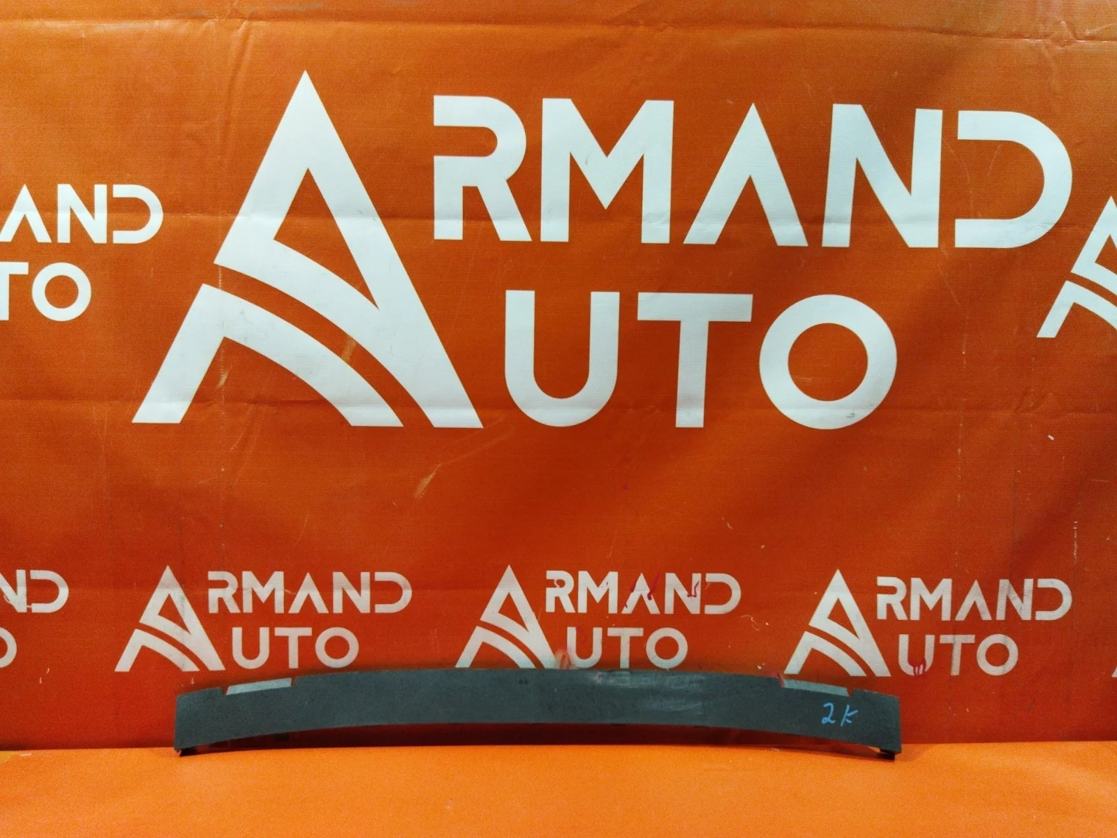 Накладка абсорбера бампера Audi Q3 2011-2018 8U