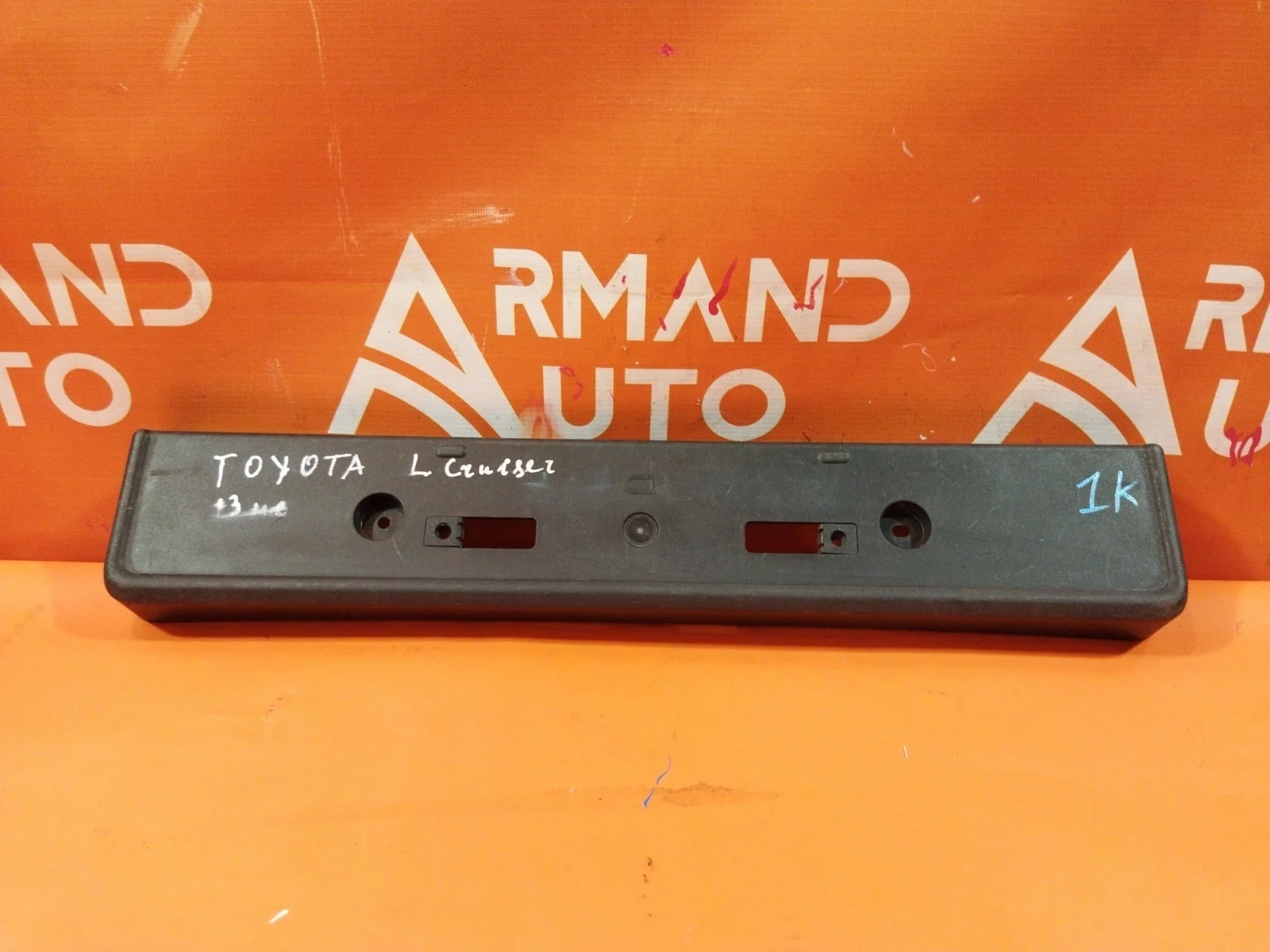 Площадка под гос номер Toyota Land Cruiser Prado 2013-нв 150