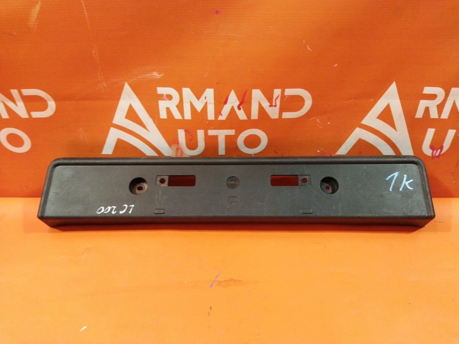 Площадка под гос номер Toyota Land Cruiser Prado 2013-нв 150