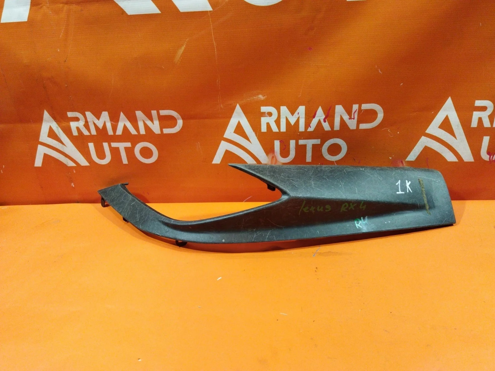 Накладка бампера нижняя Lexus RX 2015-2019 4