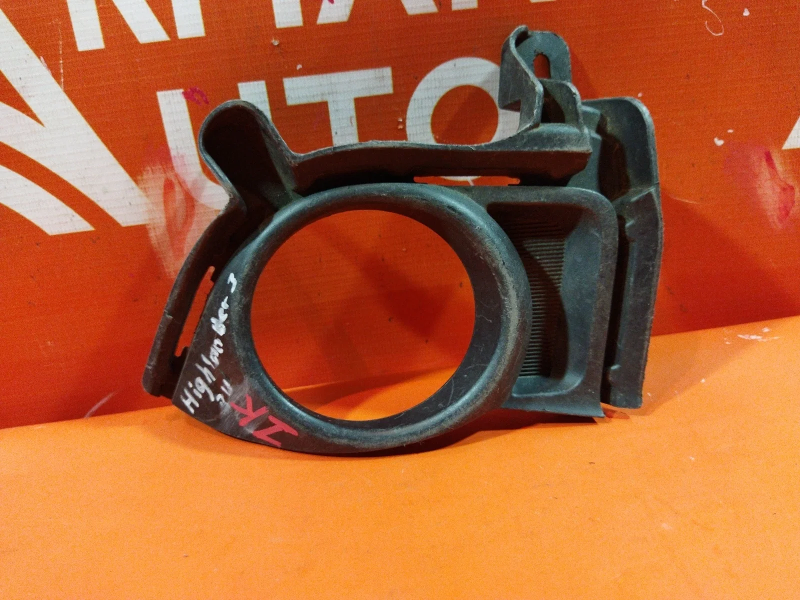 Окантовка птф Toyota Highlander 2013-2016 U50