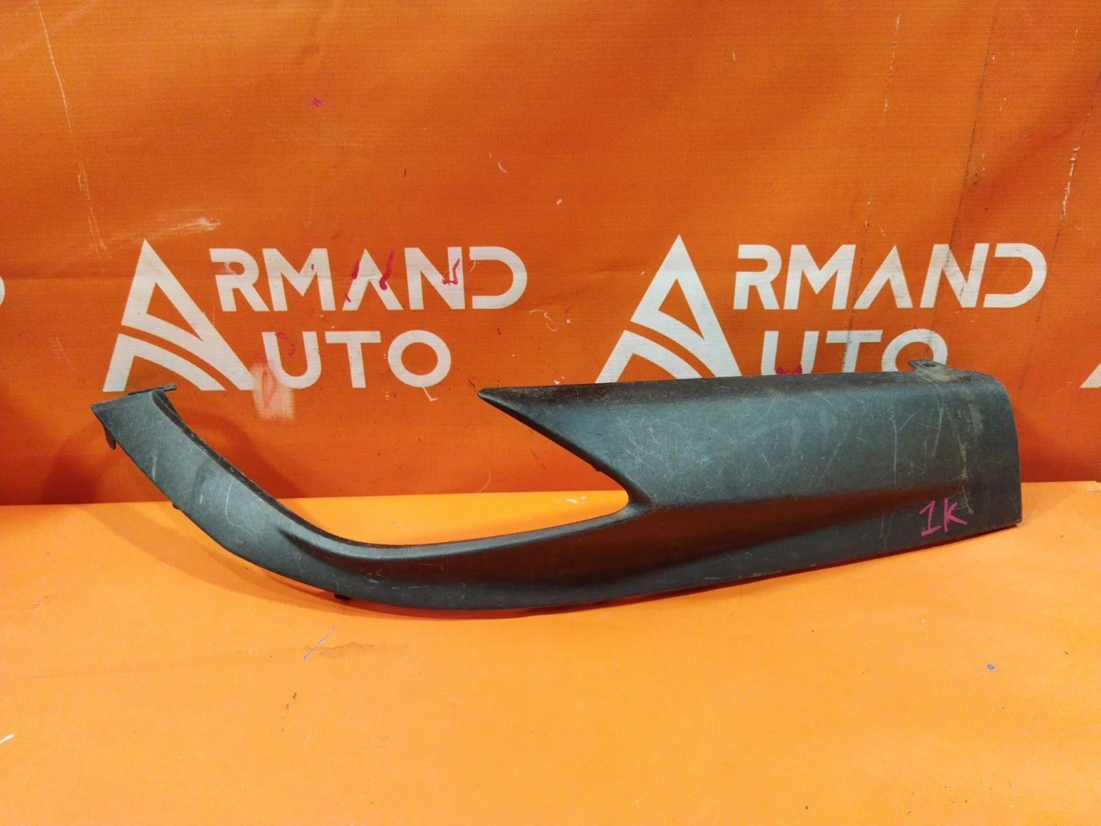 Накладка бампера нижняя Lexus RX 2015-2019 4